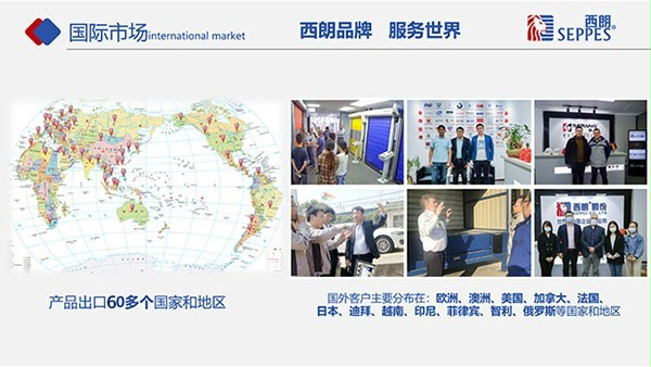 西朗门业 西朗门业