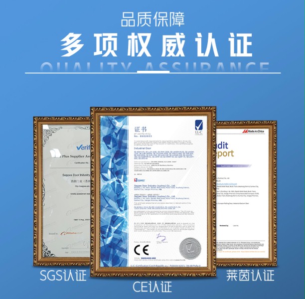 医药车间快速卷帘门