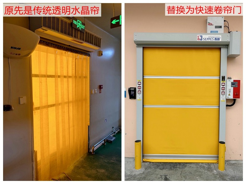 快速卷帘门
