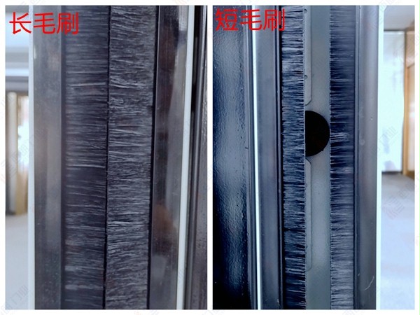 快速卷帘门毛刷 快速卷帘门毛刷