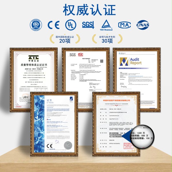 快速卷帘门的认证证书